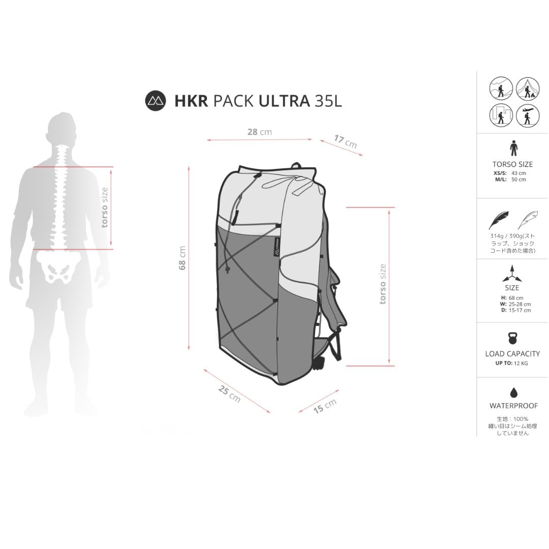 "HKR PACK ULTRA 35L"
