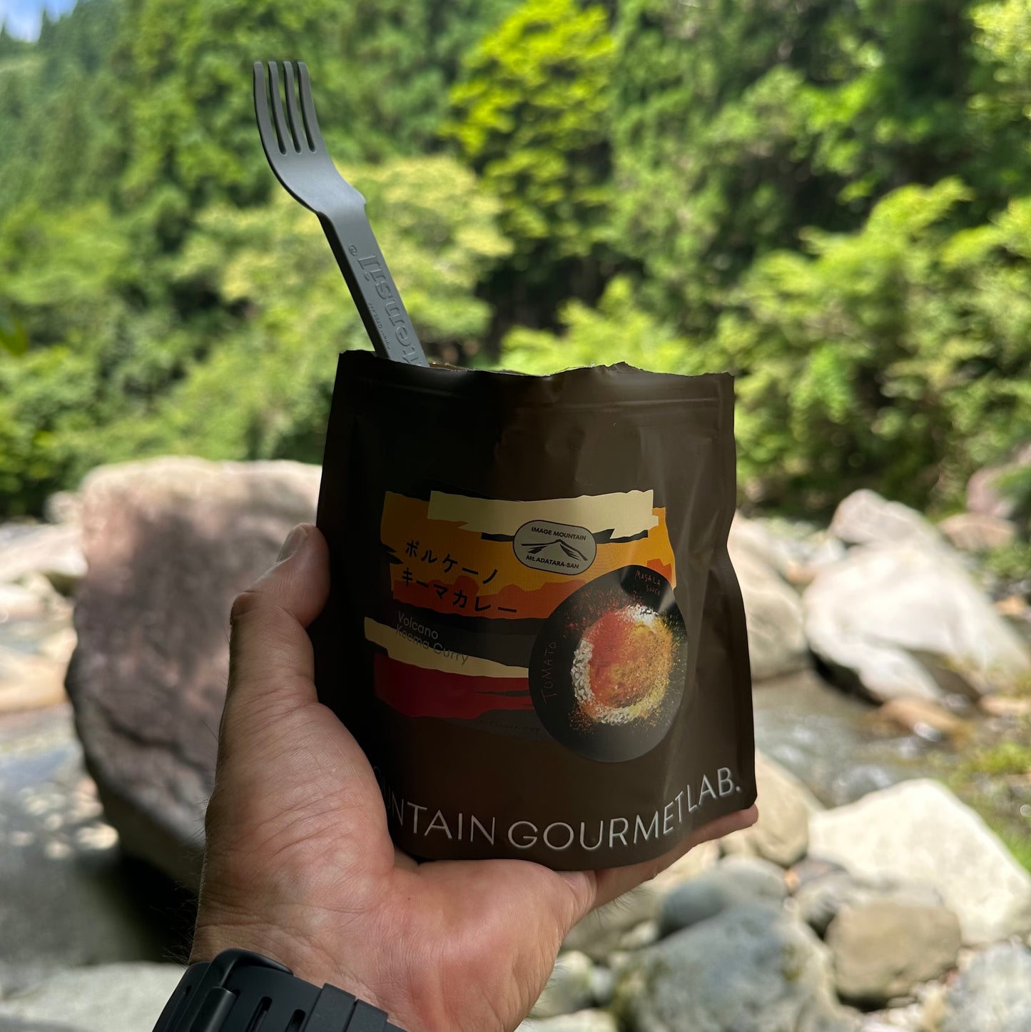 "ボルケーノ キーマカレー"