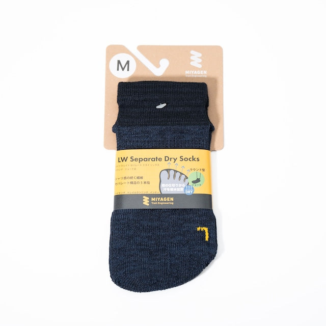 "LW SEPARATE DRY SOCKS ROUND SHORT"