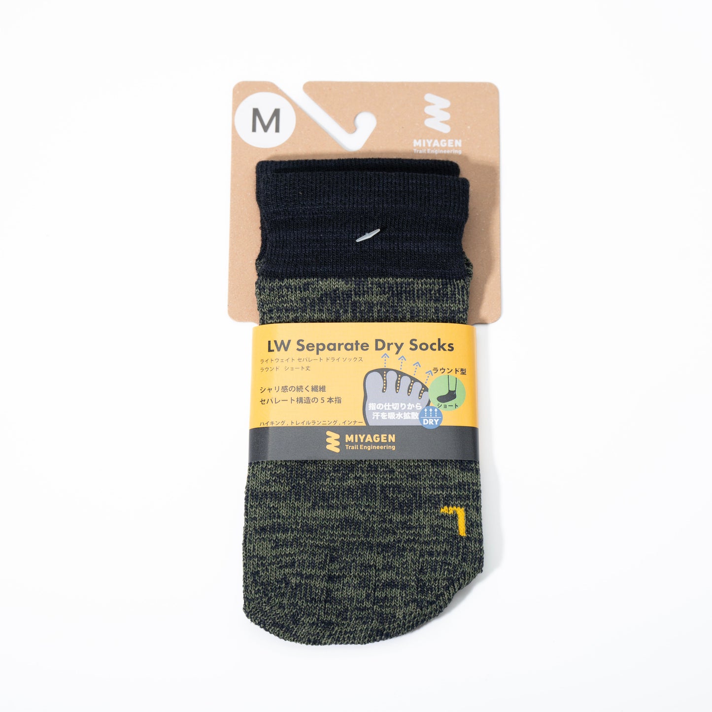 "LW SEPARATE DRY SOCKS ROUND SHORT"