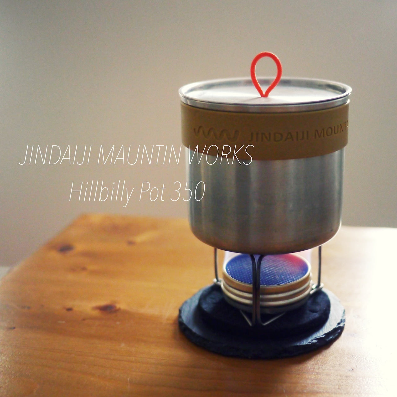 "TRAIL SCREW STOVE / SMILE"
