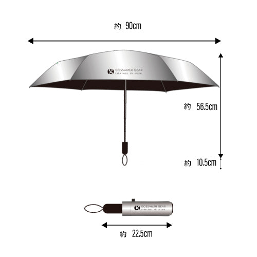 "FOLDING UMBRELLA"