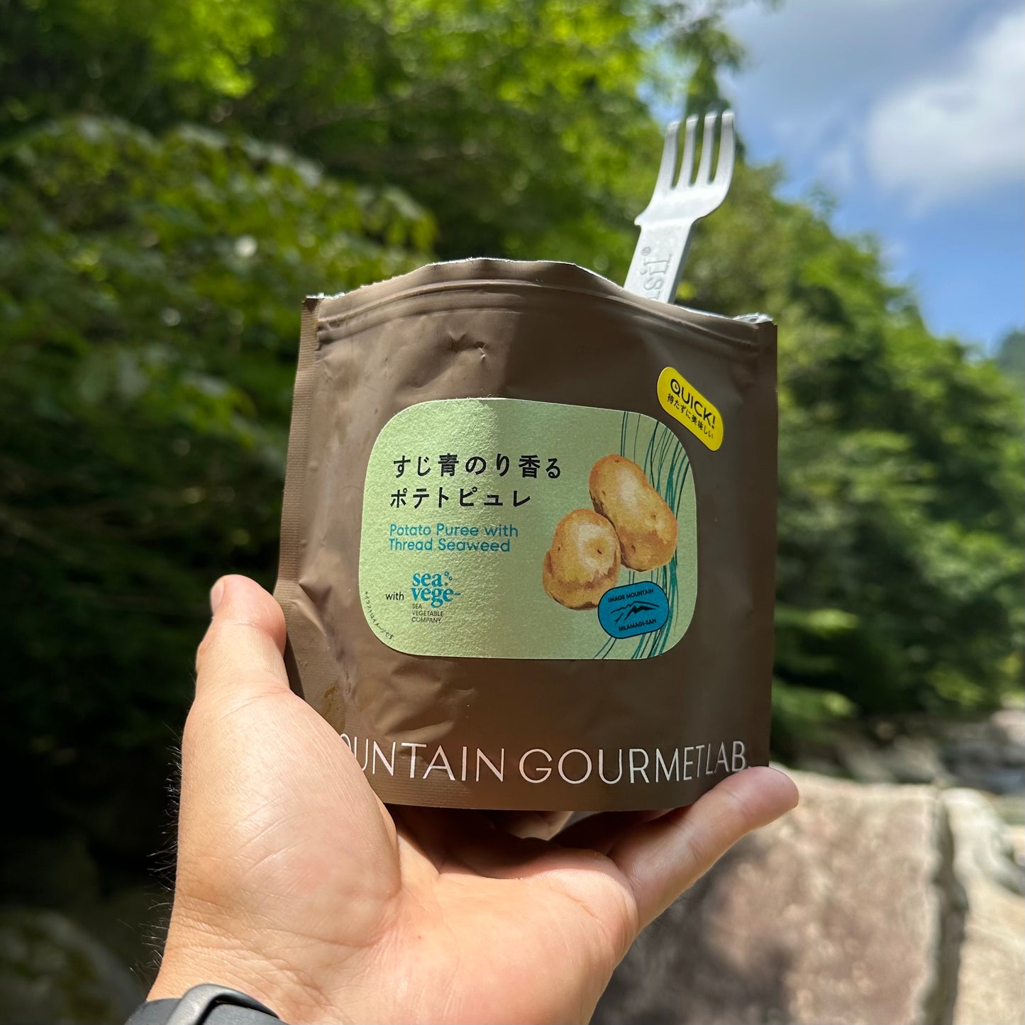 "すじ青のり香るポテトピュレ"