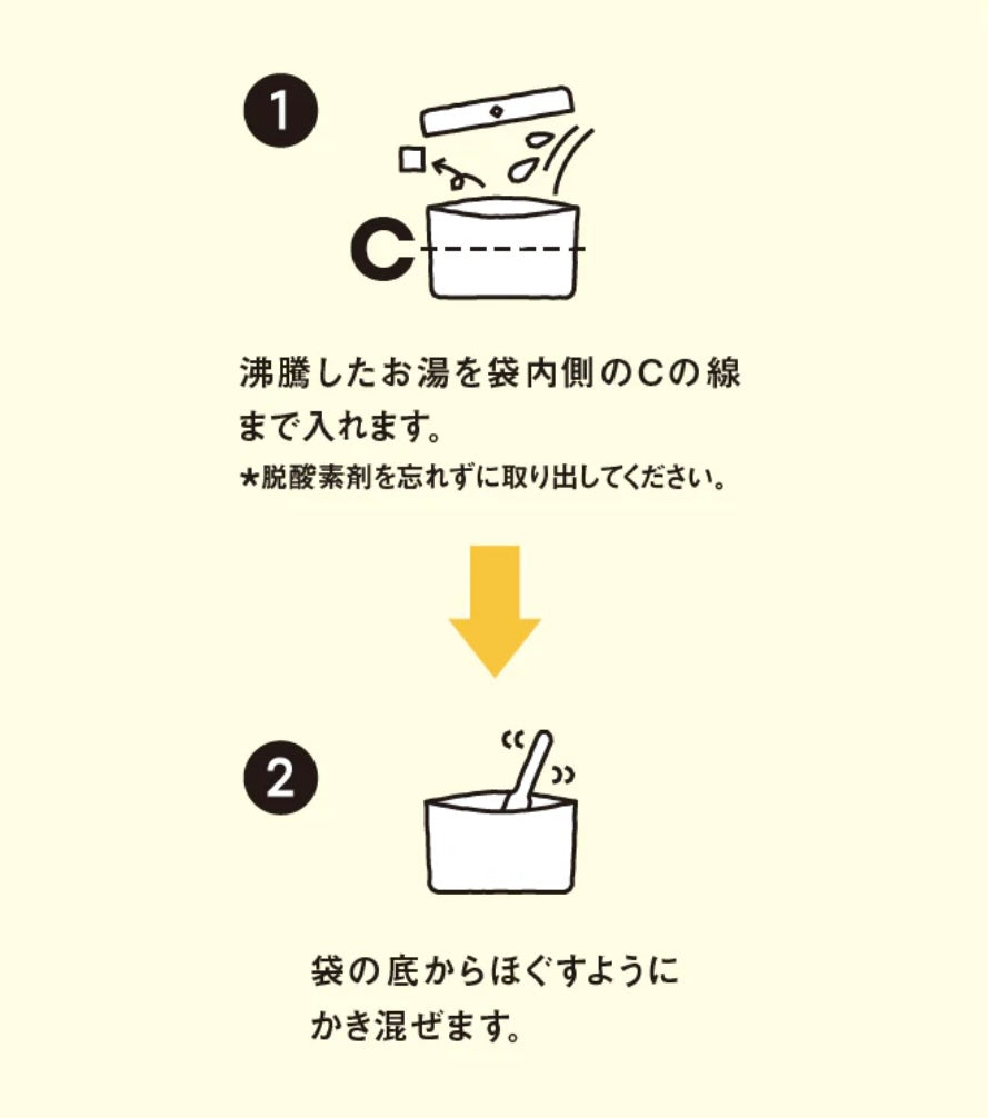 "すじ青のり香るポテトピュレ"