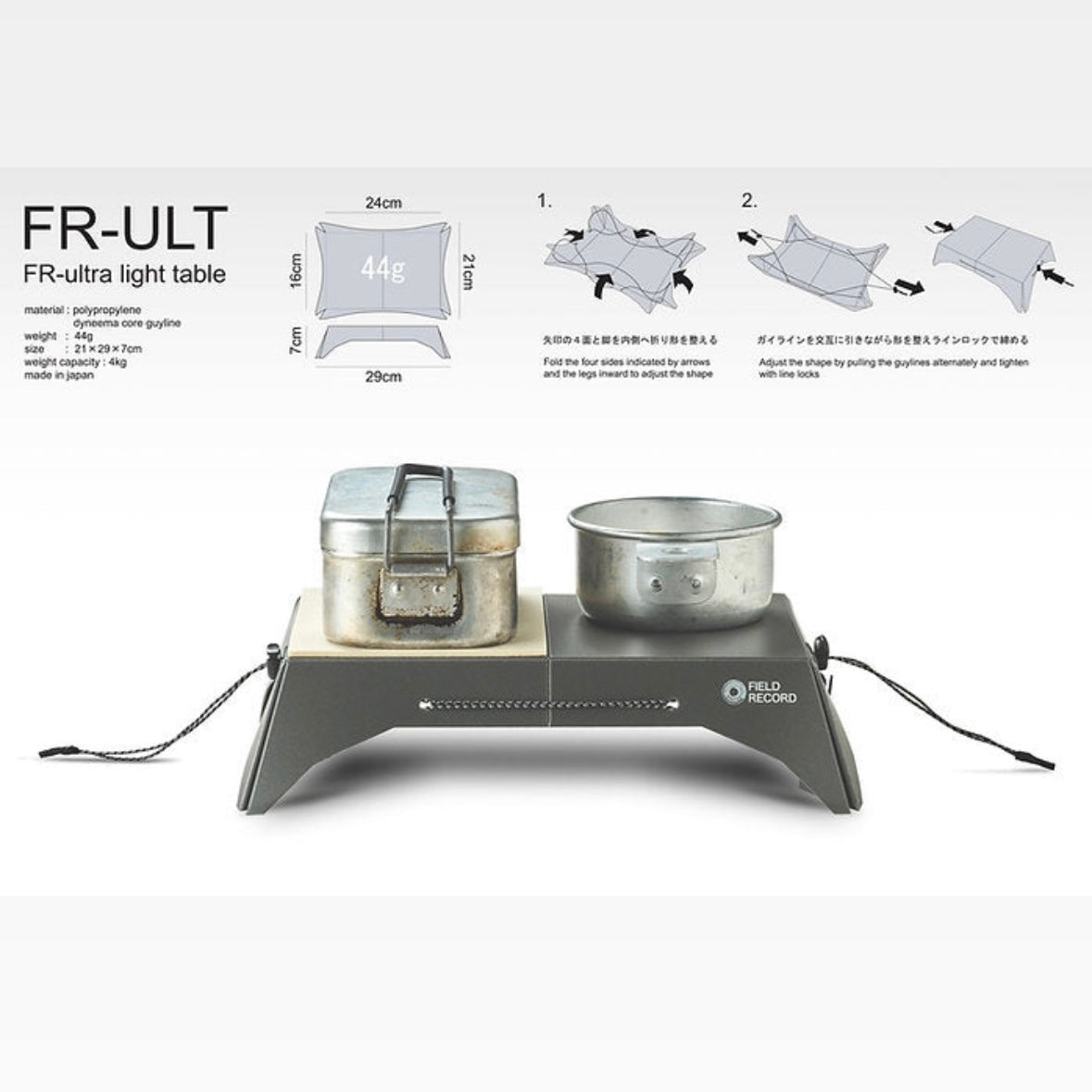"FR-ULTRA LIGHT TABLE"