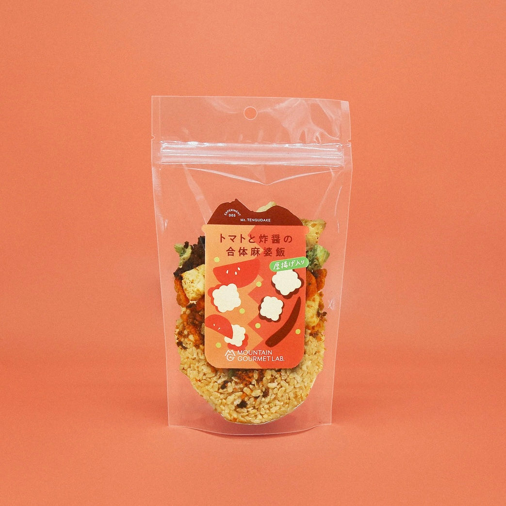 "トマトと炸醤の合体麻婆飯(厚揚げ入り)"