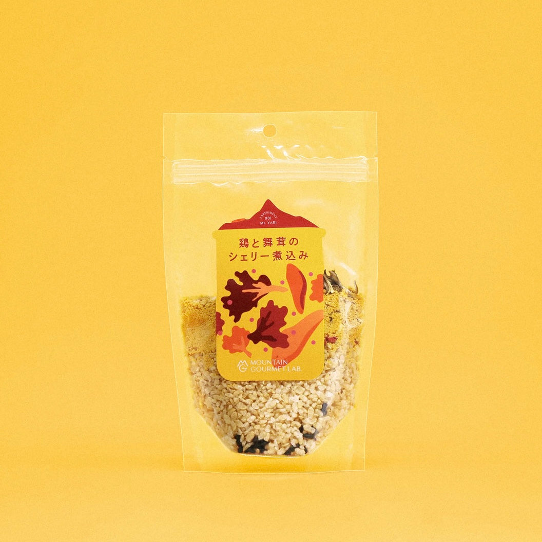 "鶏と舞茸のシェリー煮込み(リゾット仕立て)"