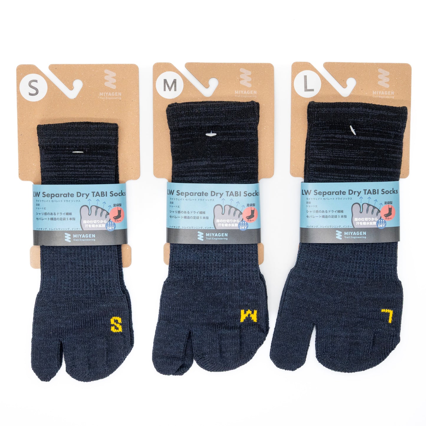 "LW SEPARATE DRY SOCKS / TABI CREW LENGTH"