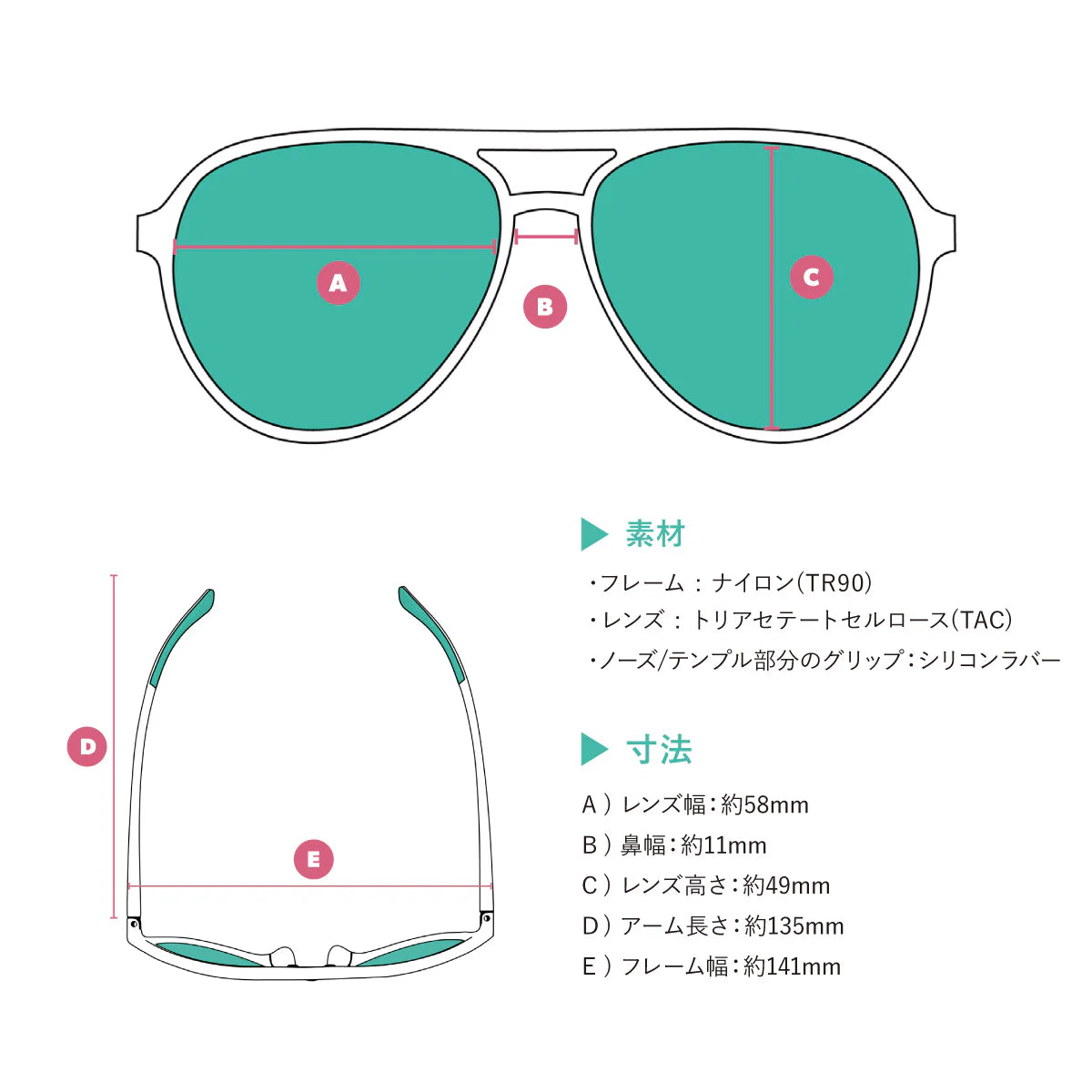 "KITTY HAWKER'S RAY BLOCKERS"