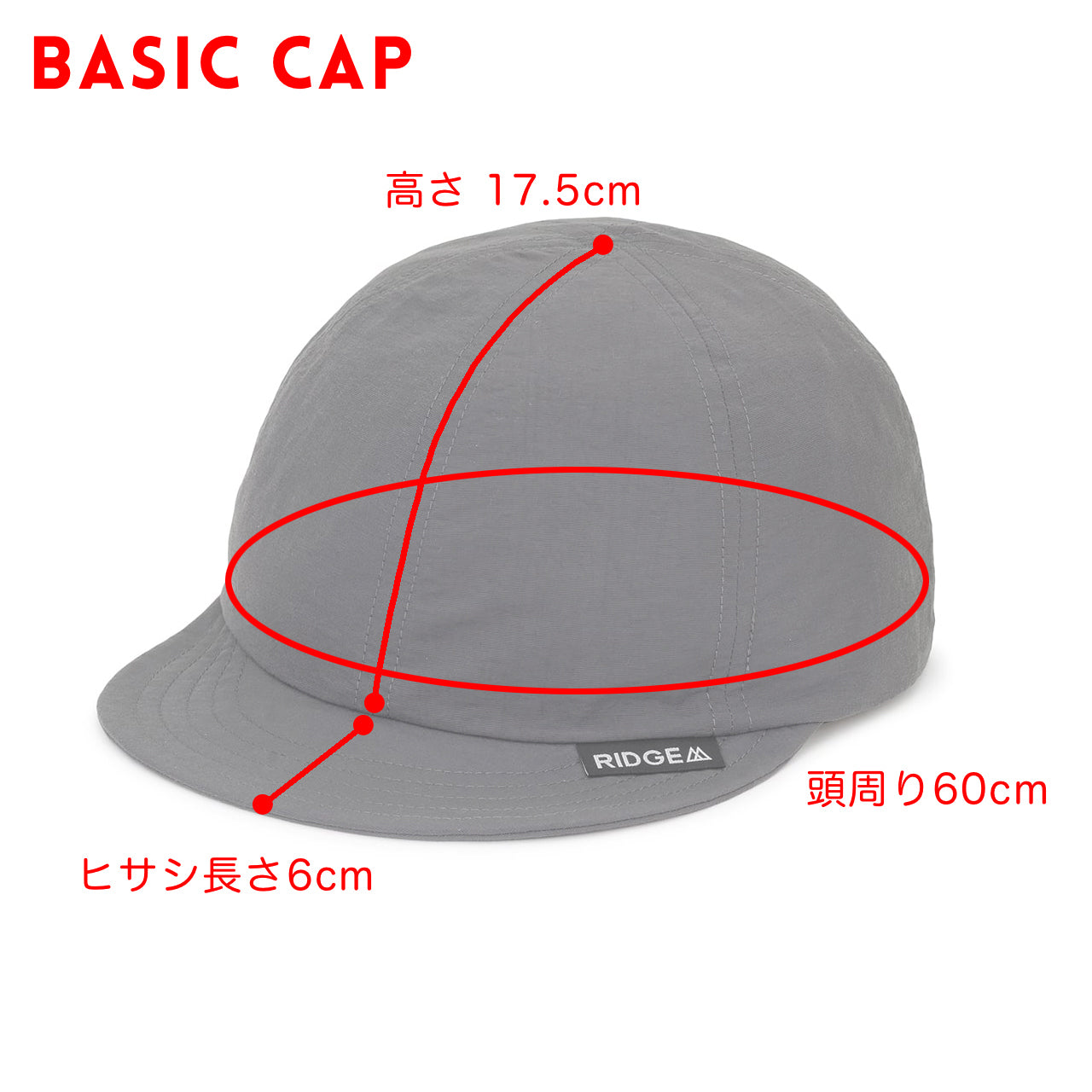 "BASIC CAP / REGULAR・EXTRA"