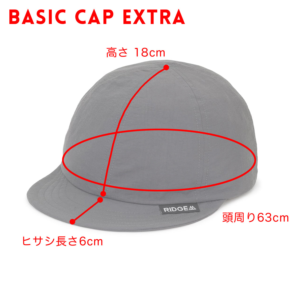 "BASIC CAP / REGULAR・EXTRA"
