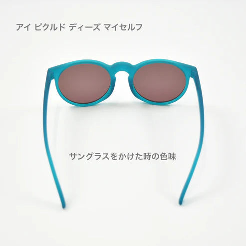 "I PICKLED THESE MYSELF"