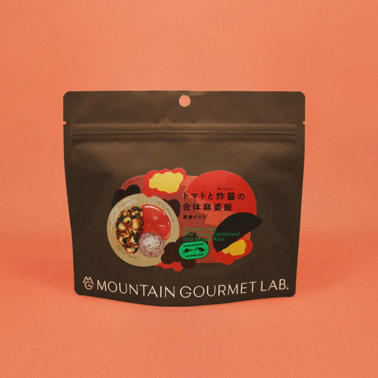 "トマトと炸醤の合体麻婆飯(厚揚げ入り)"