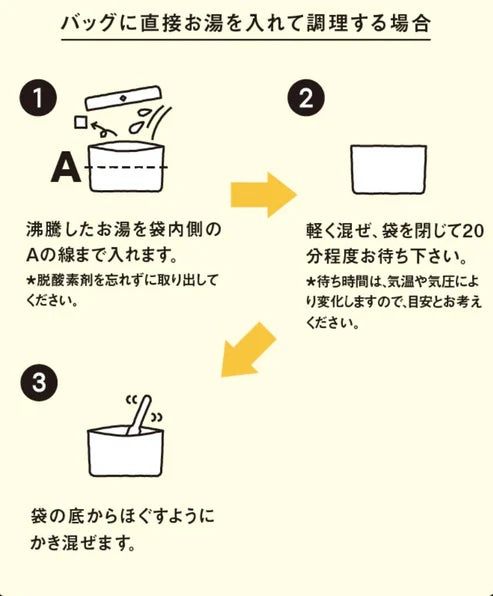 "香ばし海老のレモン麻婆飯（厚揚げ入り）"