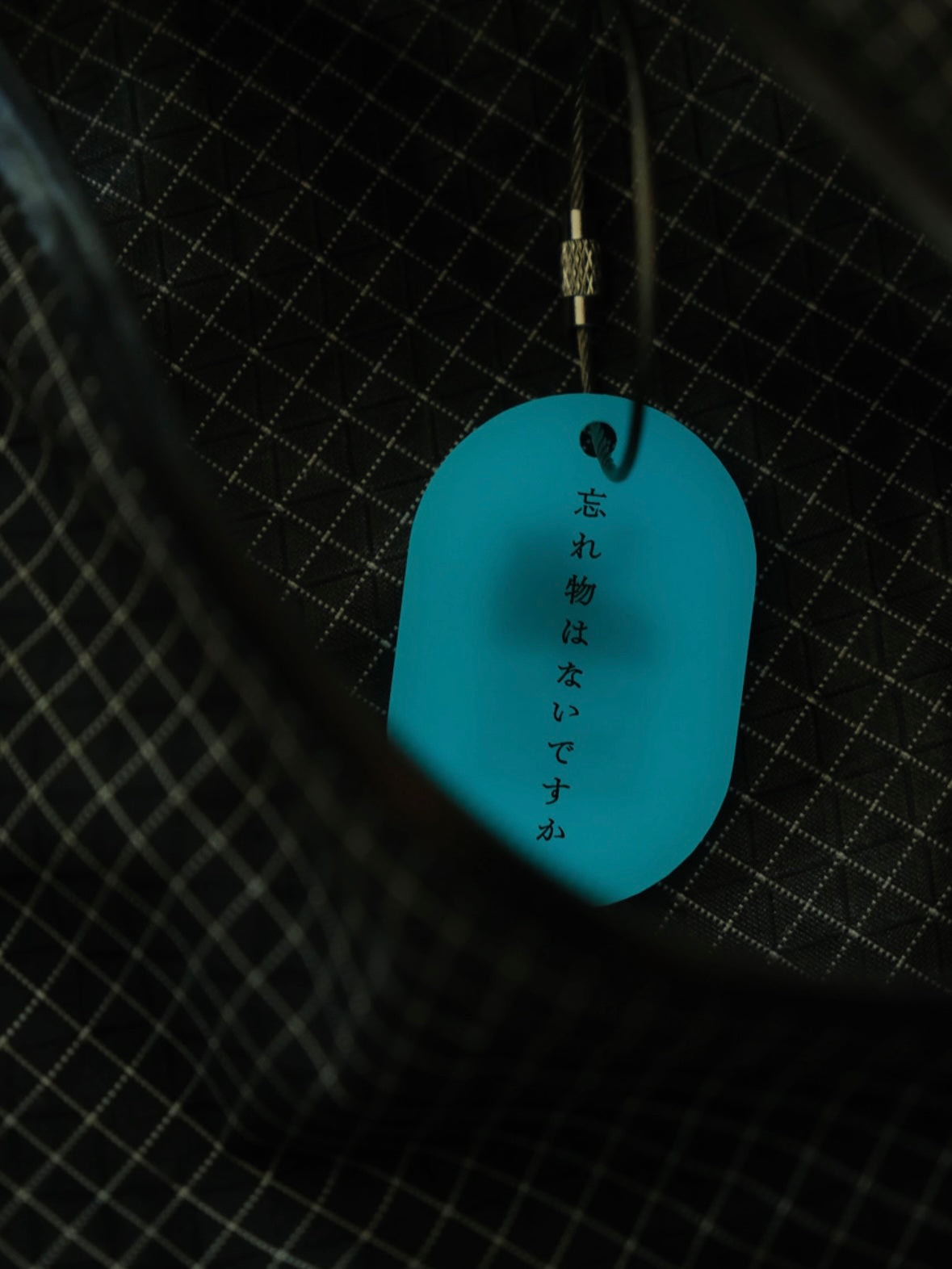 "目印キーホルダー"