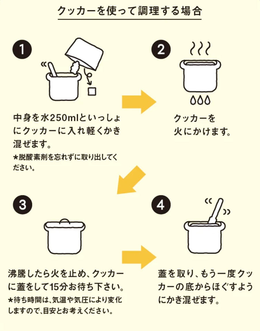"ボルケーノ キーマカレー"