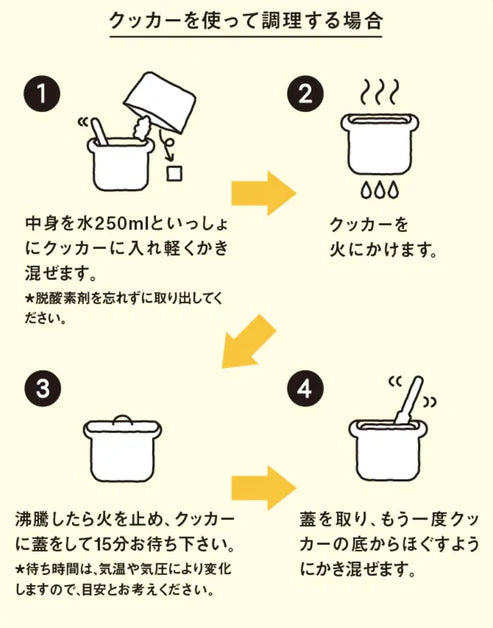 "タケノコと柑橘のグリーンカレー"