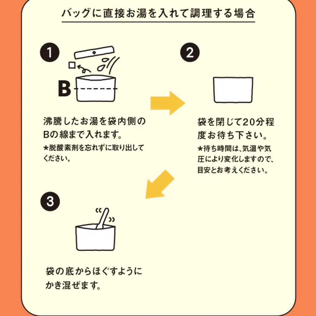 "鶏と舞茸のシェリー煮込み（リゾット仕立て）"