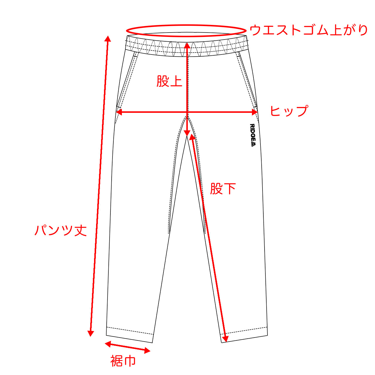 "UNWIND PANTS"
