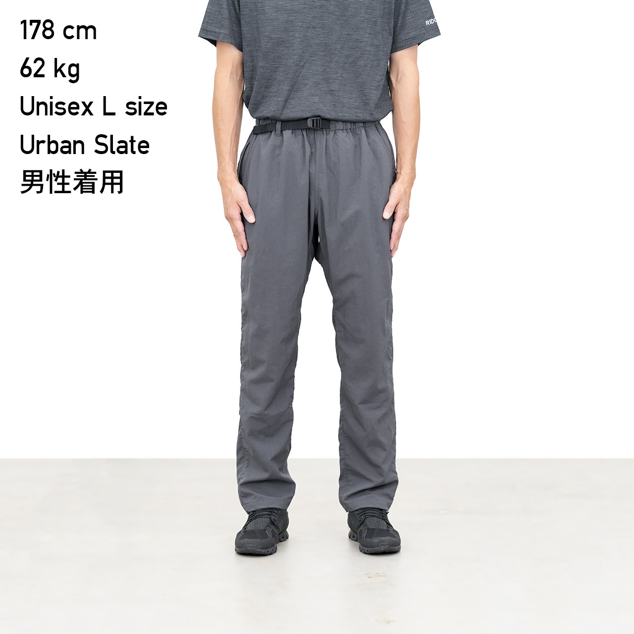 "BASIC HIKE PANTS"
