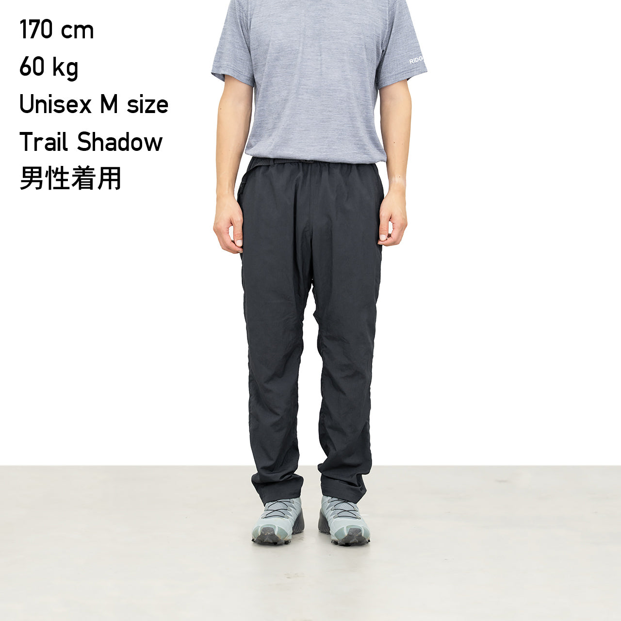 "BASIC HIKE PANTS"