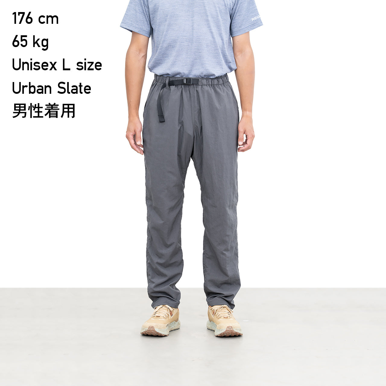 "BASIC HIKE PANTS"