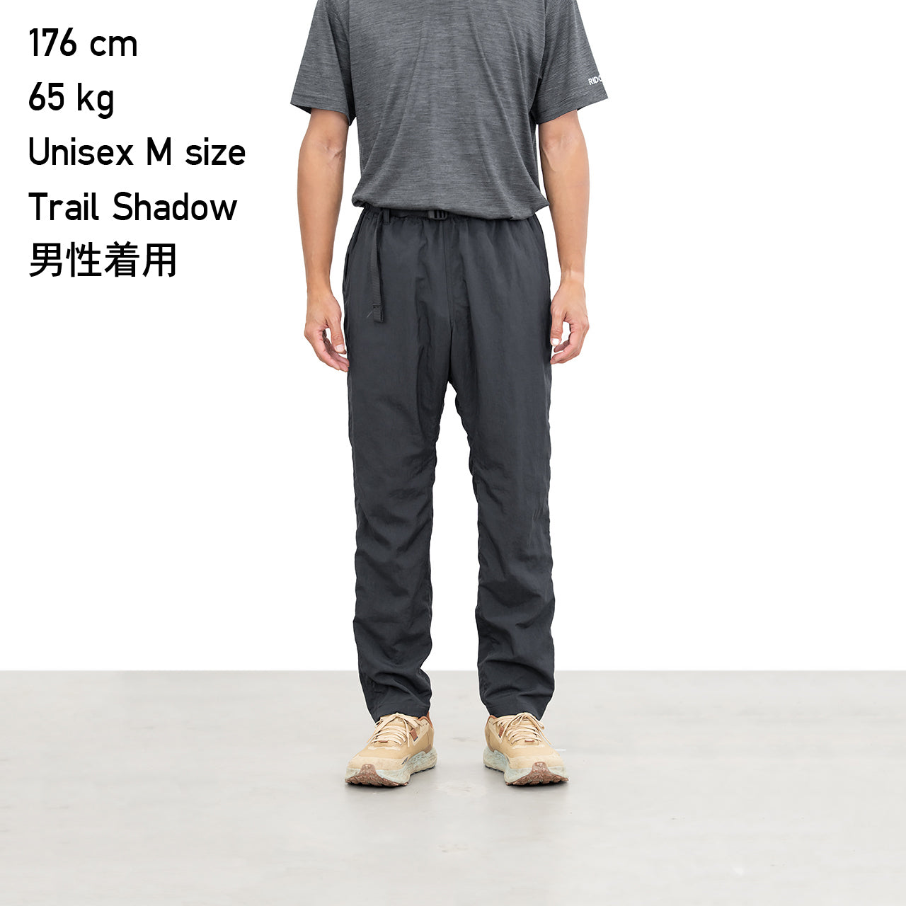 "BASIC HIKE PANTS"