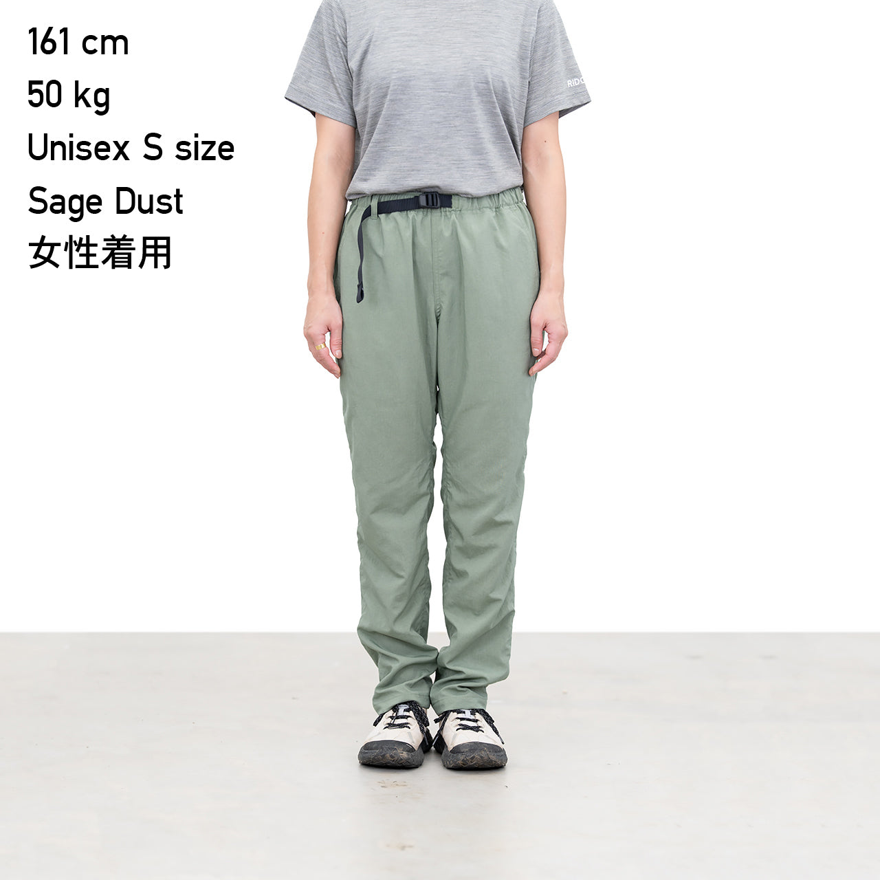 "BASIC HIKE PANTS"