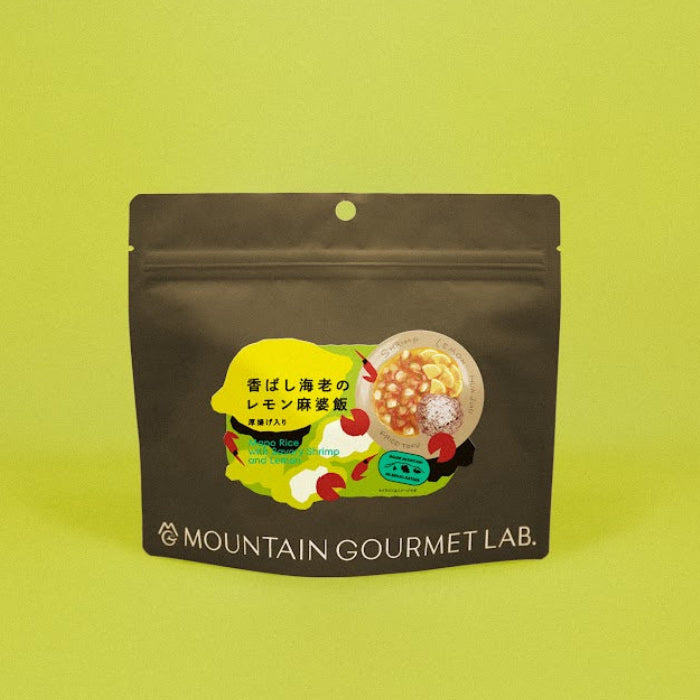 "香ばし海老のレモン麻婆飯（厚揚げ入り）"